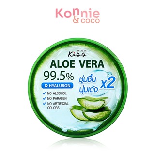 Malissa Kiss Aloe Vera 99.5% Hyaluron Shoothing Gel 290ml มาลิสสา คิส อโลเวร่า 99.5% แอนด์ ไฮยาลูรอน ซูทติ้ง เจล.