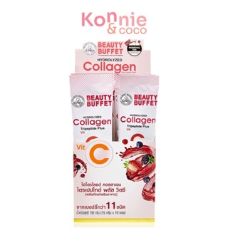 Beauty Buffet Hydrolyzed Collagen Tripeptide Plus Vit C 150g ผลิตภัณฑ์เสริมอาหารรูปแบบคอลลาเจนชงดื่ม.