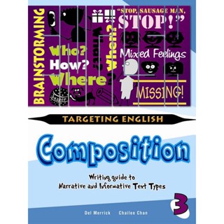 Bundanjai (หนังสือภาษา) Targeting English Composition Book 3 (P)