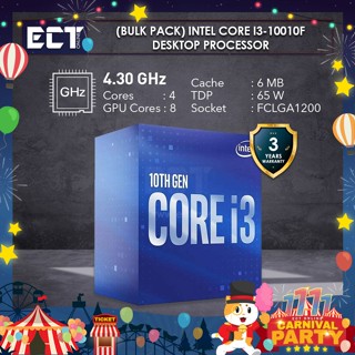 โปรเซสเซอร์ Intel Core i3-10100F i3-10100 i3-10105F i3-10105 i5-10400F i5-10400 i5-10500 i7-10700