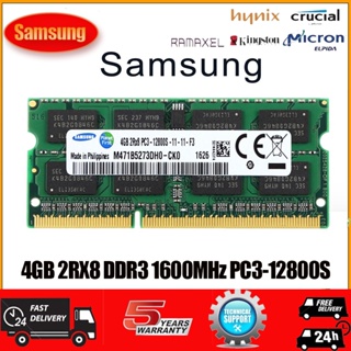 แรมแล็ปท็อป 4 GB Samsung 4GB 2Rx8 DDR3 1600MHz PC3-12800 204PIN SODIMM ความหนาแน่นต่ํา