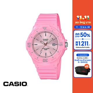 CASIO นาฬิกาข้อมือ CASIO รุ่น LRW-200H-4E4VDF วัสดุเรซิ่น สีชมพู