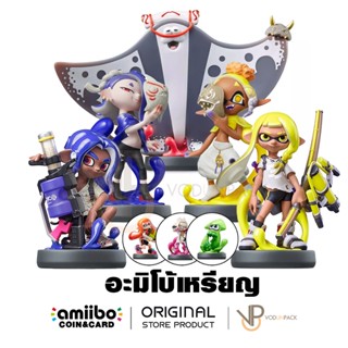 เช็ครีวิวสินค้า[amiibo Coin] พร้อมส่ง Splatoon 1 / 2 / 3 DEEP CUT แบบเหรียญ ซื้อแยก Coin NFC Nintendo switch