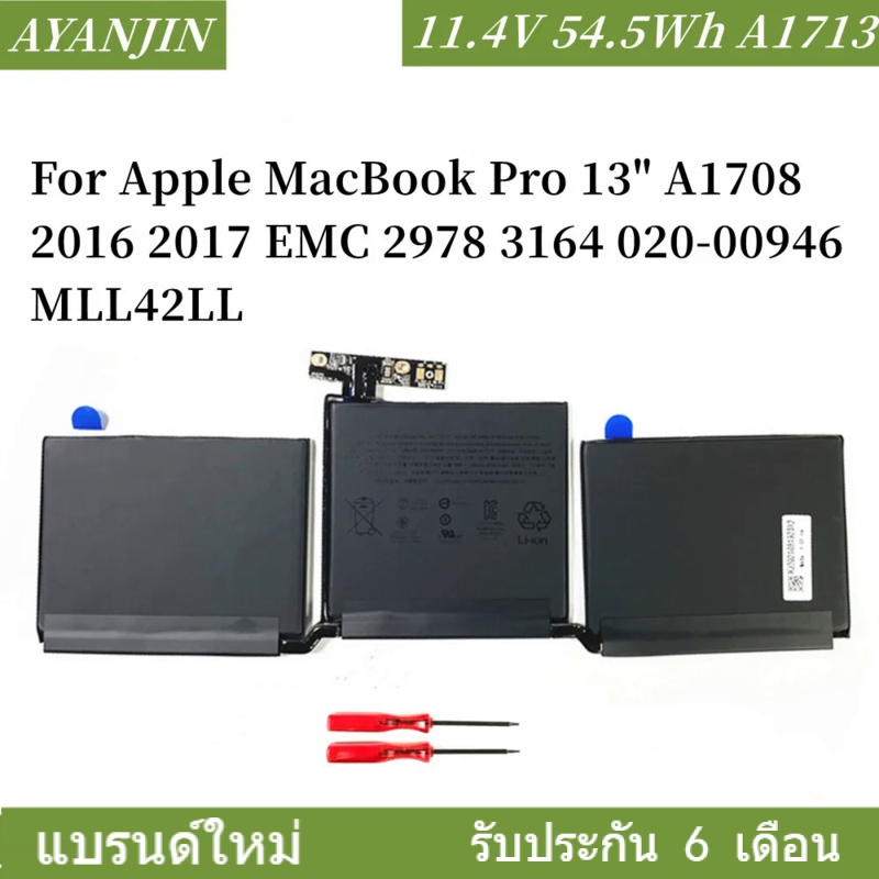 A1713 แบตเตอรี่ for Apple MacBook Pro 13" A1708 2016 2017 EMC 2978 3164 ...