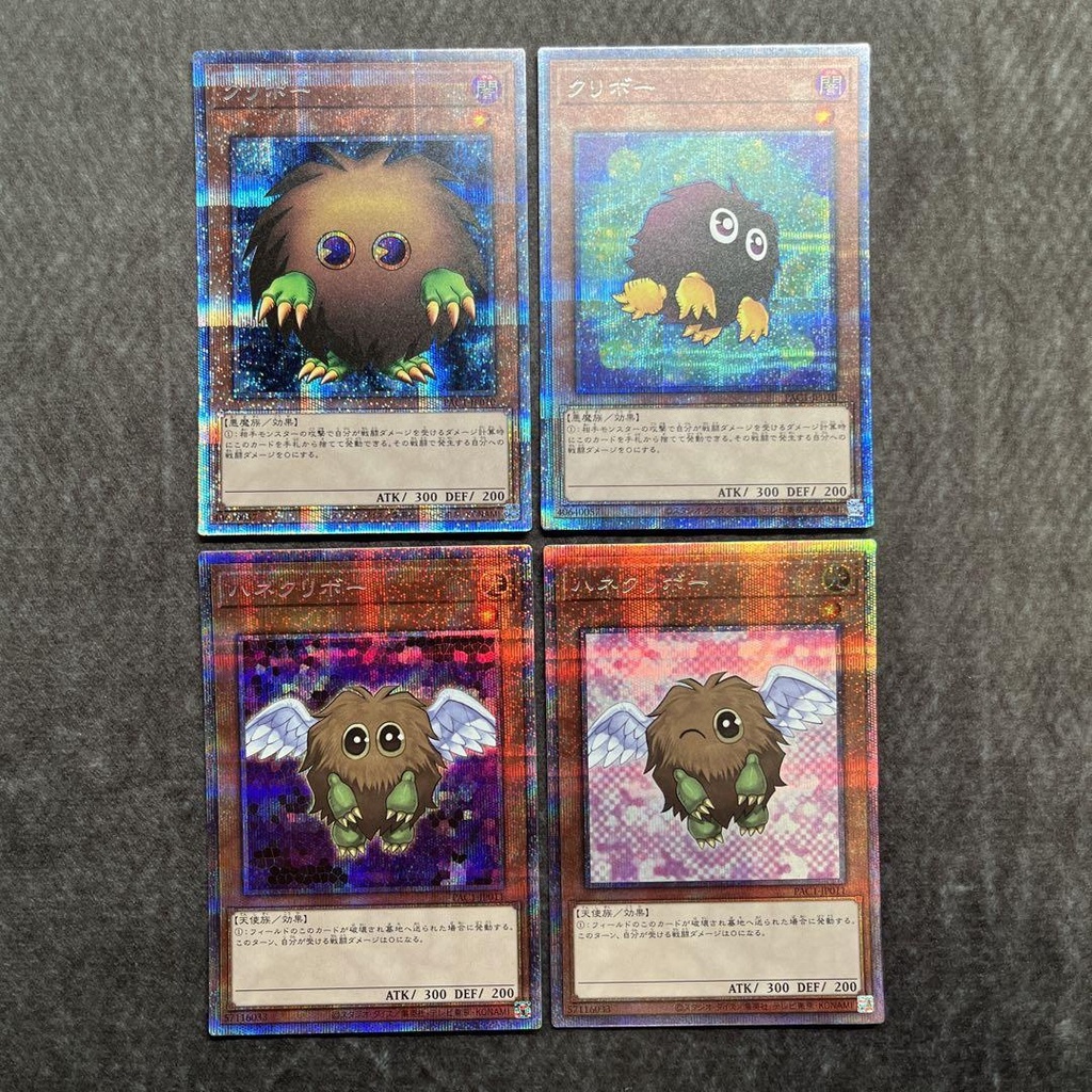 yugioh gx trading cards Yugioh Orica main image 0