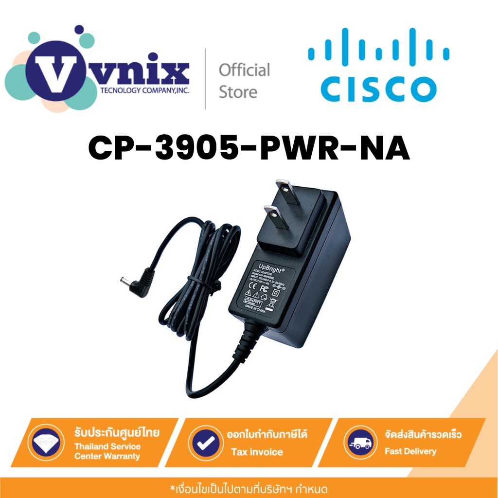 Cisco CP3905PWRNA Power Adapter for Cisco Unified SIP Phone 3905 By