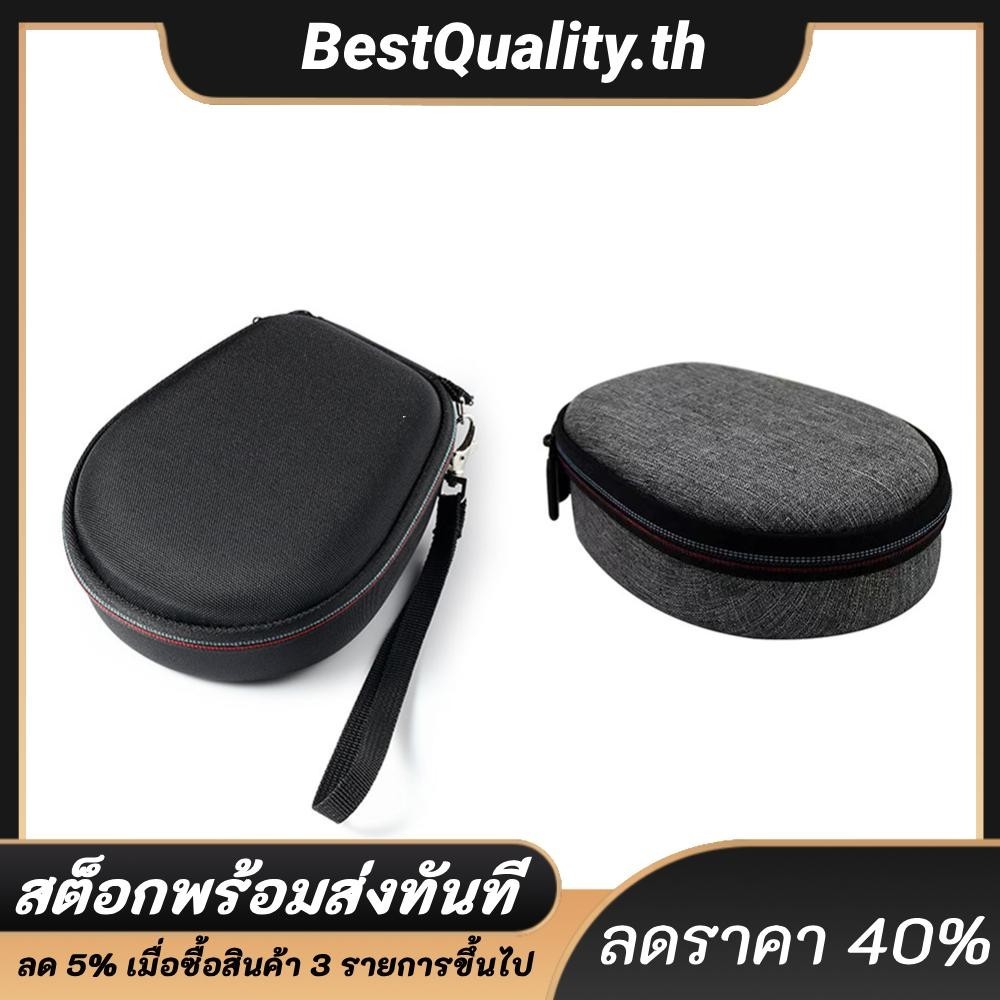 Étui Rigide Pour Casque AfterShokz, Coque Rigide En EVA Résistant