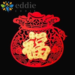 Eddie สติกเกอร์ สไตล์จีนดั้งเดิม 2022 สีสดใส สําหรับตกแต่งบ้าน กระจก ประตู หน้าต่าง เทศกาลปีใหม่