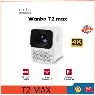 Wanbo T2 Max โปรเจคเตอร์ 4K ความละเอียด Full HD 1080P ขนาดเล็ก แบบพกพา