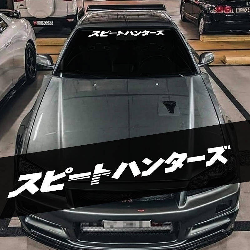 Front Windshield Glass Sticker JDM Japanese Modified Japanese Speed ...