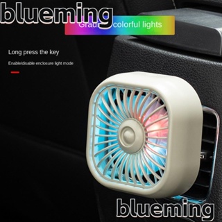 Blueming2 พัดลมระบายความร้อนไฟฟ้า ปรับมุมได้ 3 ความเร็ว สําหรับรถยนต์