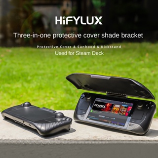 Hifylux ฝาครอบป้องกันเกมคอนโซล สําหรับ Steam Deck