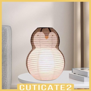 [Cuticate2] โคมไฟตั้งโต๊ะ ลายเพนกวิน สําหรับห้องนั่งเล่น ห้องนอน วันวาเลนไทน์