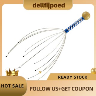 【dellfijpoed】หัวแมงมุมนวดศีรษะ บรรเทาความเครียด ผ่อนคลาย