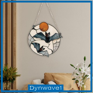 [Dynwave1] เครื่องประดับ รูปดวงจันทร์ สําหรับแขวนตกแต่งผนังห้องนอน