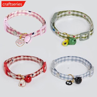 Craftseries ปลอกคอ พร้อมกระดิ่ง ลายการ์ตูนอะโวคาโด ปรับได้ อุปกรณ์เสริม สําหรับสัตว์เลี้ยง แมว F8Y2