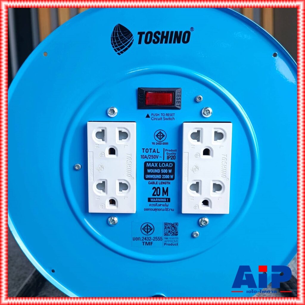 toshino-fm310t-20-ล้อสายไฟ-vct3x1-20m-ล้อเก็บสายไฟจานเหล็ก-vct3x1-0-20-เมตร-โตชิโน-fm310t-20m-ai-paisarn-เอไอ-ไพศาล