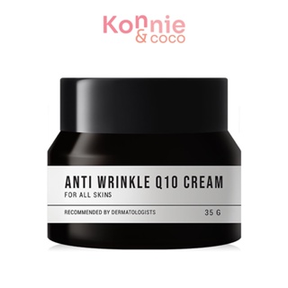 BREA Anti Wrinkle Q10 Cream 35g บรี ผลิตภัณฑ์บำรุงผิวหน้า. ( สินค้าหมดอายุ : 2024.07.01 )