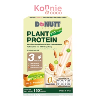DONUTT Plant Protein Instant Pea Protein Soy Protein And Almond Protein Beverage Powder With Multivitamin 5 Sachets.