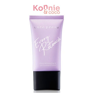 Cute Press Evory Retouch Pore Minimizing Oil Control Primer 20g คิวท์เพรส ไพร์เมอร์ควบคุมความมัน.