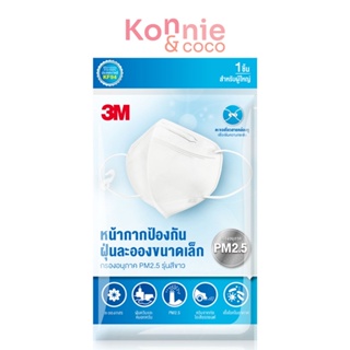 3M Nexcare Griffin Respirator KF94 [1pcs].