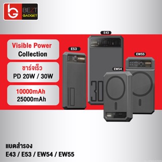 [แพ็คส่ง 1 วัน] Eloop EW54 EW55 E53 E43 MagCharge 10000mAh 20000mAh 25000mAh แบตสำรอง PowerBank พาวเวอร์แบงค์ Orsen