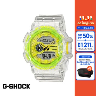 CASIO นาฬิกาข้อมือผู้ชาย G-SHOCK YOUTH รุ่น GA-400SK-1A9DR วัสดุเรซิ่น สีใส