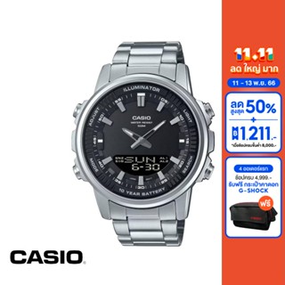 CASIO นาฬิกาข้อมือ CASIO รุ่น AMW-880D-1AVDF วัสดุสเตนเลสสตีล สีดำ