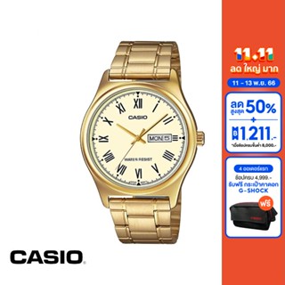 CASIO นาฬิกาข้อมือ CASIO รุ่น MTP-V006G-9BUDF วัสดุสเตนเลสสตีล สีทอง