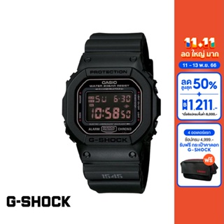 CASIO นาฬิกาข้อมือผู้ชาย G-SHOCK YOUTH รุ่น DW-5600MS-1DR วัสดุเรซิ่น สีดำ