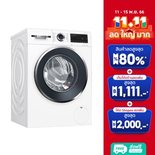 BOSCH เครื่องซัก-อบผ้า รุ่น WNA254U0TH 10/6 KG