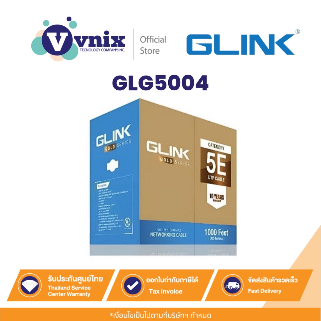 Glink GLG5004 CAT5E UTP Cable (305m/Box) By Vnix Group Shopee Thailand