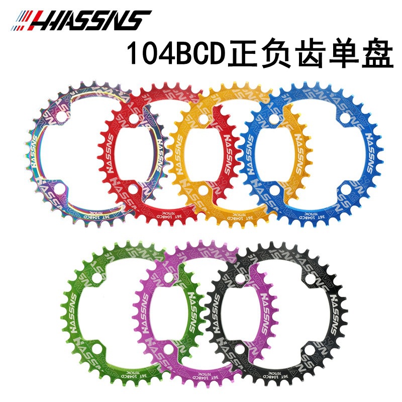 Corona Bucklos Narrow Wide 104mm 4 Bulloni Per MTB: Tanti Colori E Denti