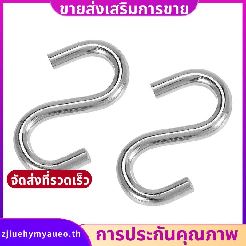 2 แพ็ค Heavy-Duty S Shaped Hooks เปลญวน S Hooks Utility Hooks ยาว 3 ...
