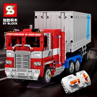 Compatible with Lego Optimus Prime trailer large truck difficult to insert small particles puzzle building blocks toy model