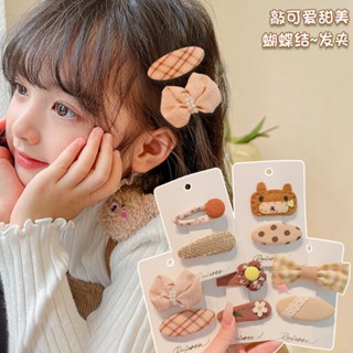 กิ๊บติดผมหน้าม้า สีกาแฟน่ารัก สําหรับเด็กผู้หญิง