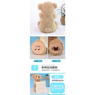 Peekaboo ของเล่นตุ๊กตาหมี ซ่อนหาได้ สําหรับเด็ก DHYC