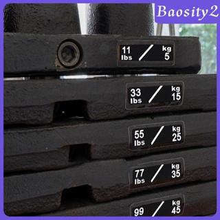 [Baosity2] สติกเกอร์ฉลากน้ําหนักถ่วงน้ําหนัก รูปตัวเลข สีขาว สีดํา สําหรับยิม 1 แผ่น