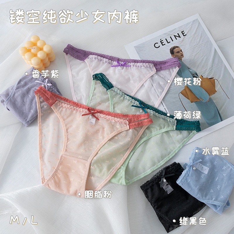 กางเกงชั้นในเซ็กซี่-เอวต่ํา-แต่งลูกไม้-แบบแห้งเร็ว-แฟชั่นฤดูร้อน-สไตล์ญี่ปุ่น-สําหรับผู้หญิง