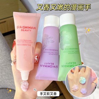 Tiktok explosion# daishihan double-tube fragrance hand cream summer moisturizing moisturizing refreshing non-sticky refuse to crack tender white hands 8.31zs