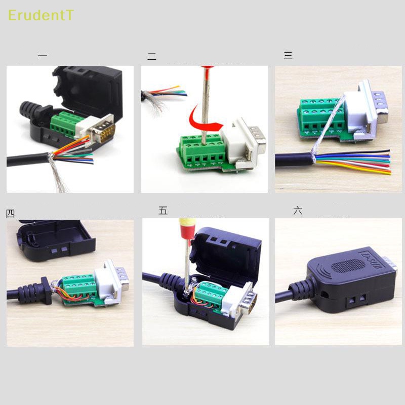 erudentt-อุปกรณ์เชื่อมต่อ-db9-rs232-ตัวผู้-ตัวเมีย-9-pin-rs485-ใหม่