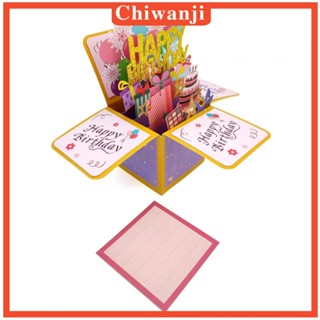 [Chiwanji] การ์ดอวยพรวันเกิด ลาย Happy Birthday 3D ของขวัญวันเกิดแฟน แฟนสาว สร้างสรรค์