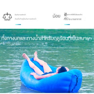 โซฟาเป่าลม แบบพับได้ แบบพกพา สําหรับตั้งแคมป์กลางแจ้ง
