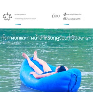 โซฟาเป่าลม แบบพับได้ แบบพกพา สําหรับตั้งแคมป์กลางแจ้ง