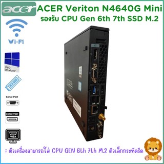 Acer Veriton N4640G 6th gen Intel® Core™ i3 i3-6100T 4 GB DDR4-SDRAM