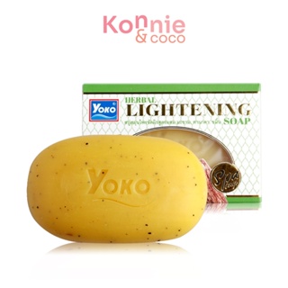 Yoko Herbal Lightening Soap 120g.