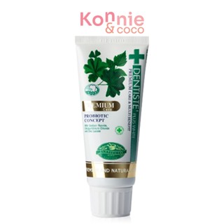 Dentiste Premium Care Toothpaste Tube ยาสีฟันสูตรดูแลครบทั้งปัญหาเหงือกและฟัน.