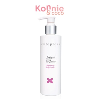 Cute Press Ideal White Brightening Body Lotion 220ml คิวท์ เพรส โลชั่นบำรุงผิวกายสูตรเพื่อผิวกระจ่างใส.