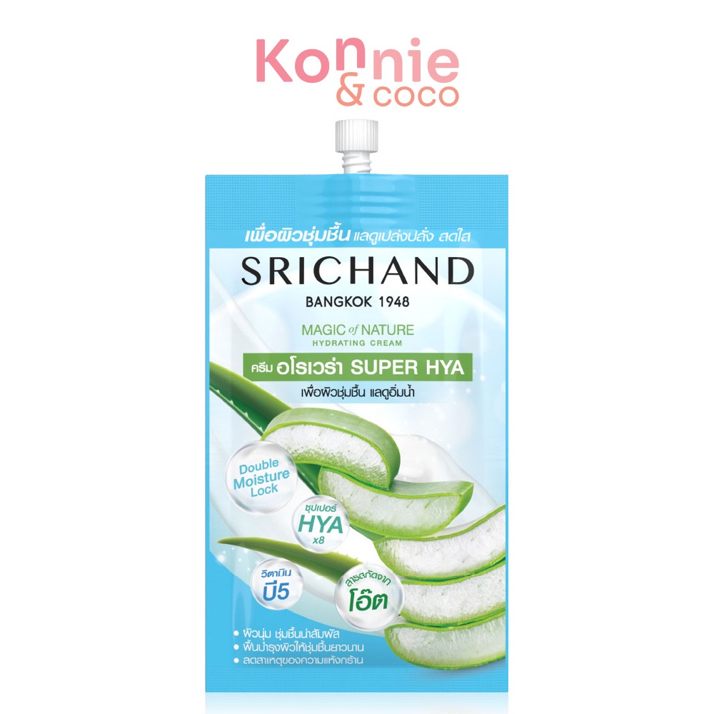 srichand-magic-of-nature-anti-aging-cream-7ml-ศรีจันทร์-ครีมบำรุงผิวหน้า-สูตร-anti-aging