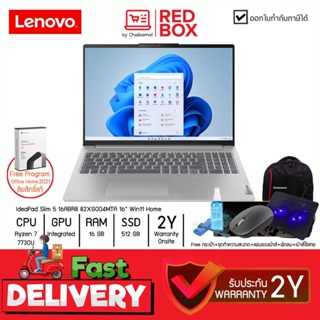 [กดโค๊ดลดเพิ่ม] Lenovo IdeaPad 5 82XG004MTA 16" FHD / Ryzen 7 7730U / 16GB/ 512GB SSD/ Win11+Office / 2Y Notebook Laptop